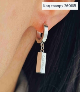 Сережки кільця (1,3см) Срібного кольору, з шестикутною підвіскою Cartier (1,2см), Stainless Steel 260165 фото