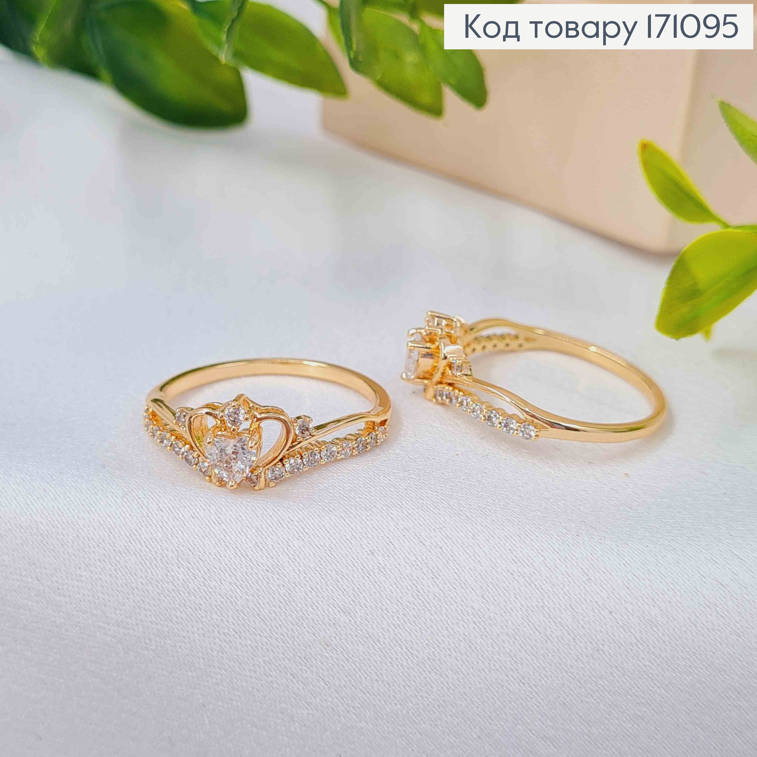 Кольцо "Королевский" украшено Блестящими камнями, Xuping 18К 171095 фото 2