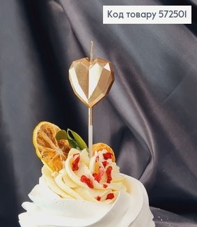 Свеча для торта Сердце 3Д Шампань, 3+7см 572501 фото