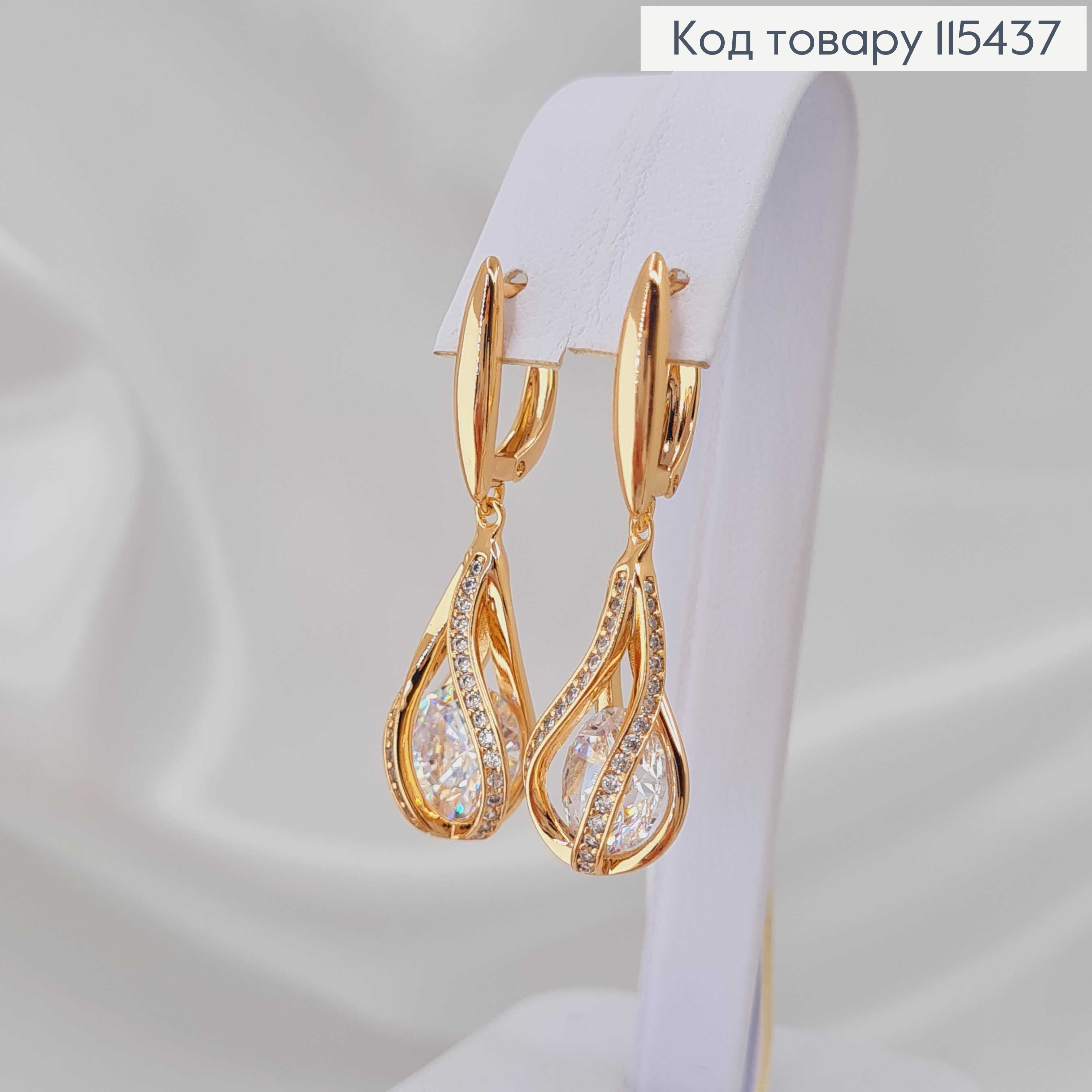Сережки "Течія" з камінцем, 2,5см, англ. заст. Xuping 18K 115437 фото 1
