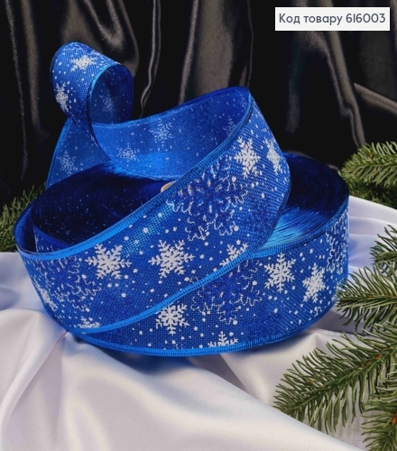 Лента-сетка СИНЯЯ с Блеск Снежинками, ширина 6,5см, длина 100 ярдов (90см) 616003 фото 1