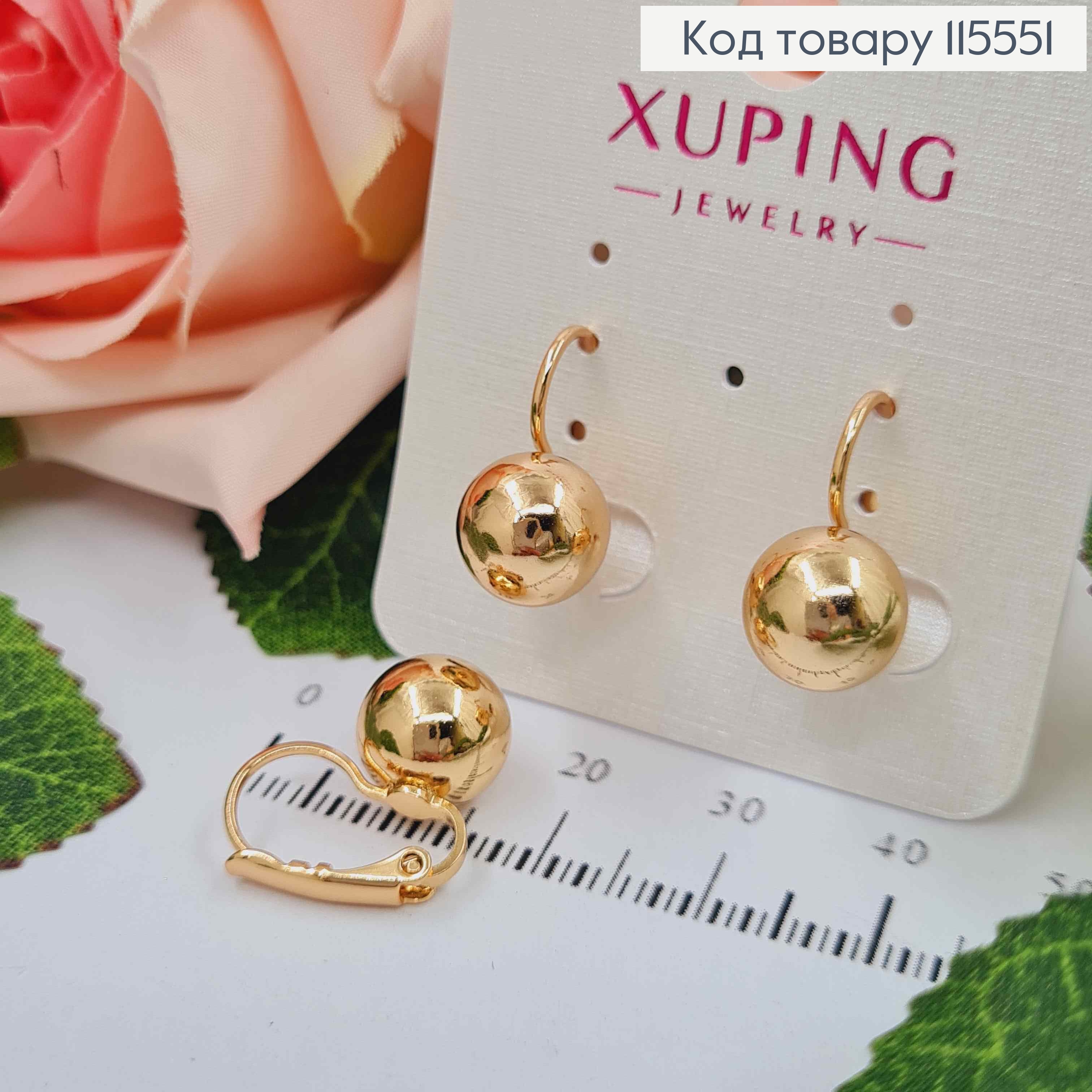 Сережки з кулькою 1см, франц. заст. Xuping 18K 115551 фото 1