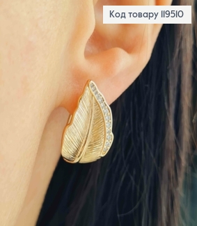 Серьги "Листочек" с Блестящими камешками, 2,2см, английская застежка, Xuping 18K 119510 фото
