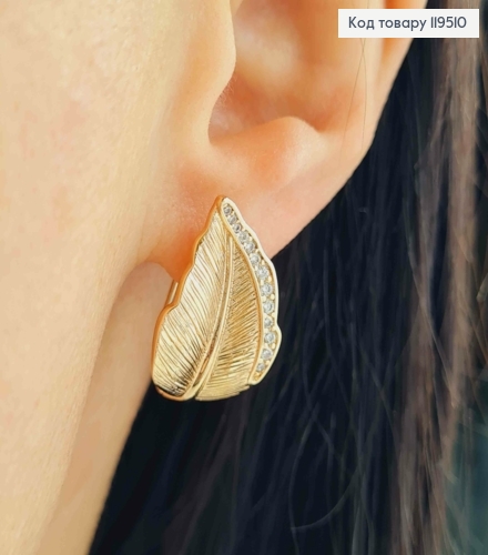 Серьги "Листочек" с Блестящими камешками, 2,2см, английская застежка, Xuping 18K 119510 фото 1