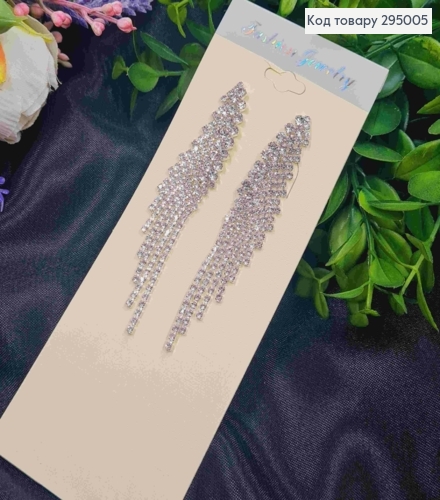 Вечерние-Свадебные серьги гвозди, "Крылья" из блестящих камешков, серебряного цвета, длина 8,5см. 295005 фото 1