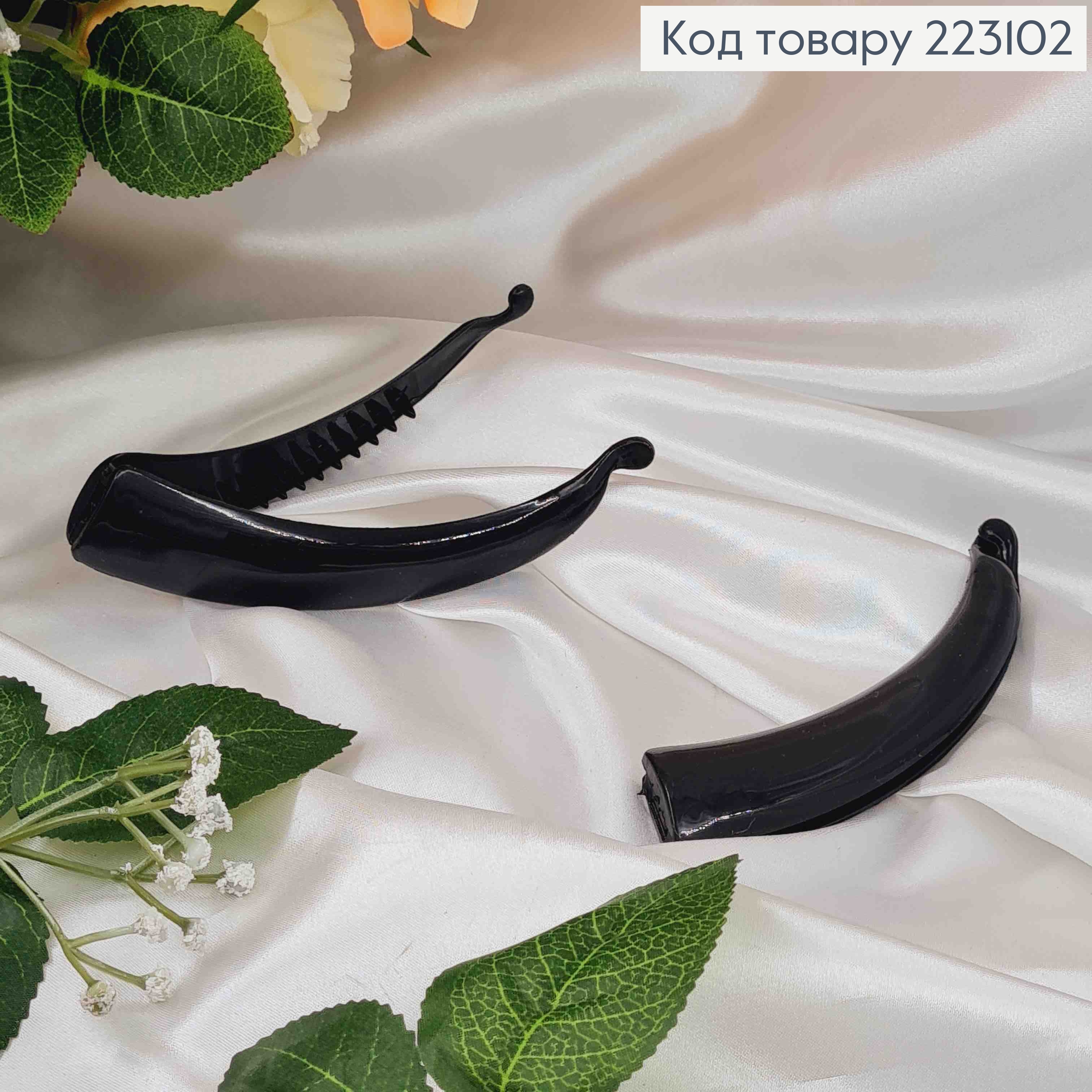 Заколка банан, глянцевая черная, 12см 223102 фото 1