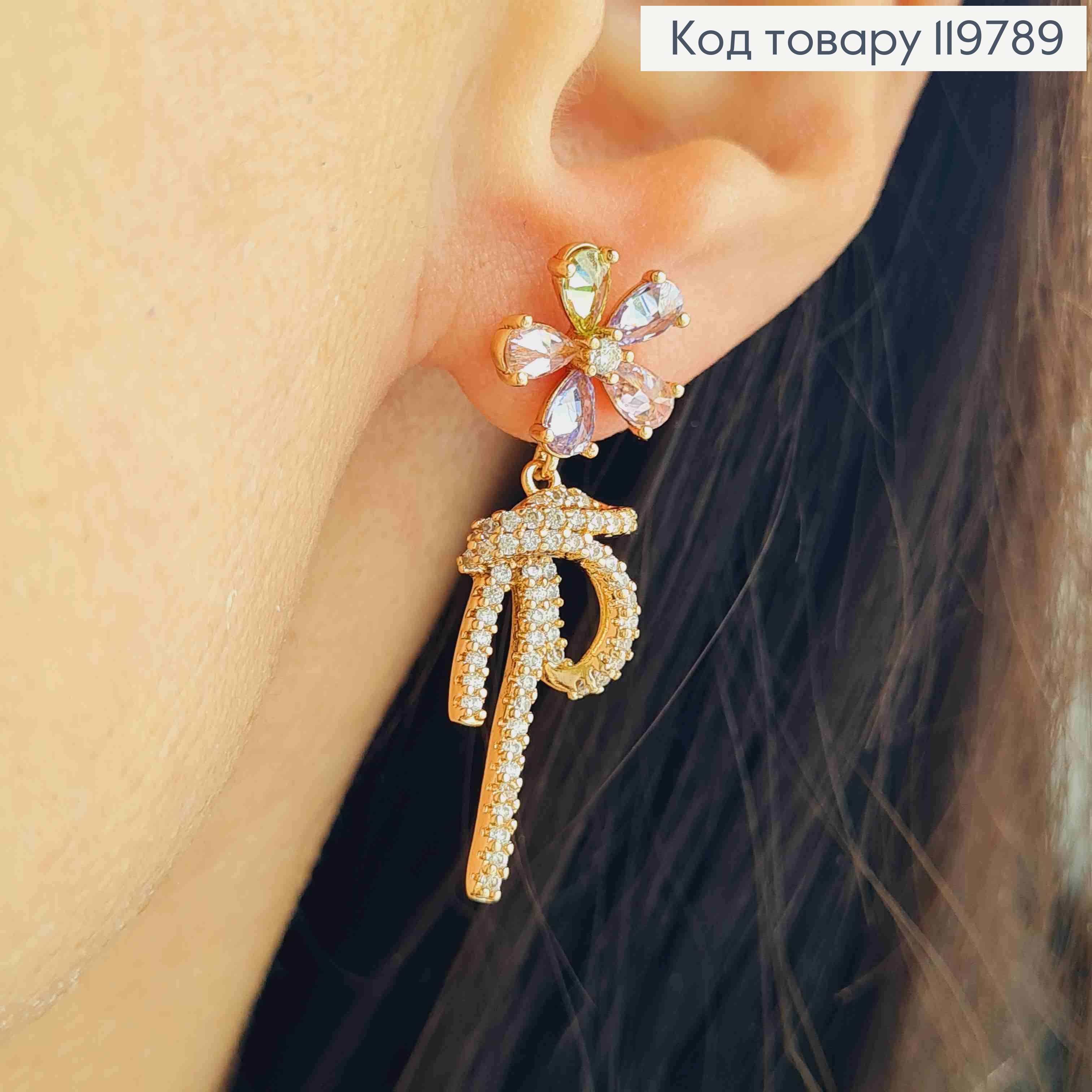 Серьги гвоздики "Цветок с Узелком" с Цветными камешками, размер 1,2+2,4см, Xuping 18K 119789 фото 1