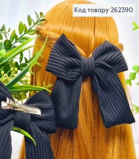 Бант ЧОРНИЙ, на заколці 5,5см, тканина гофра, розмір 12*11,5см, ручна робота 262390 фото