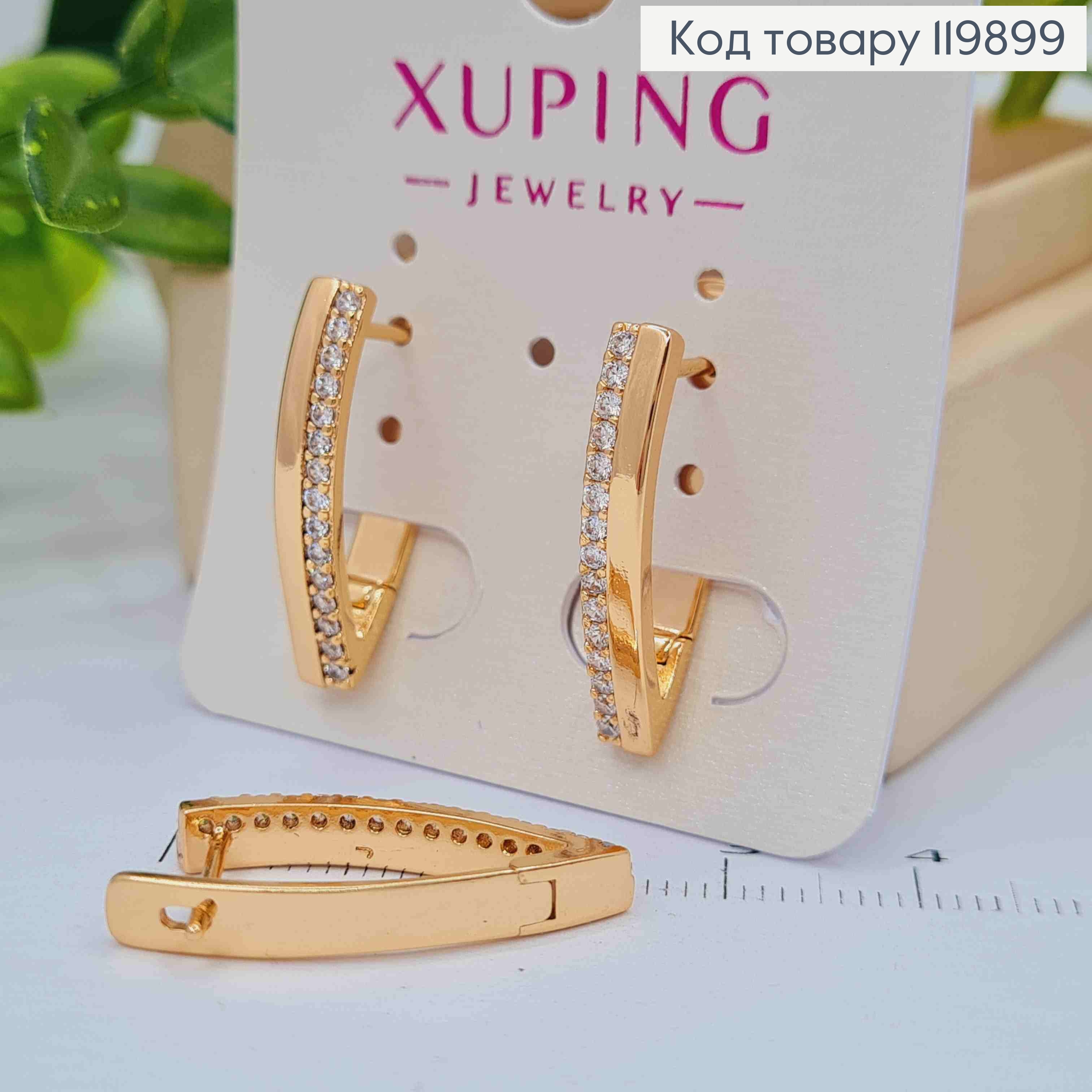 Серьги стрелы украшены Блестящими камешками, 2,4см, англ. застежка, Xuping 18К 119899 фото 2