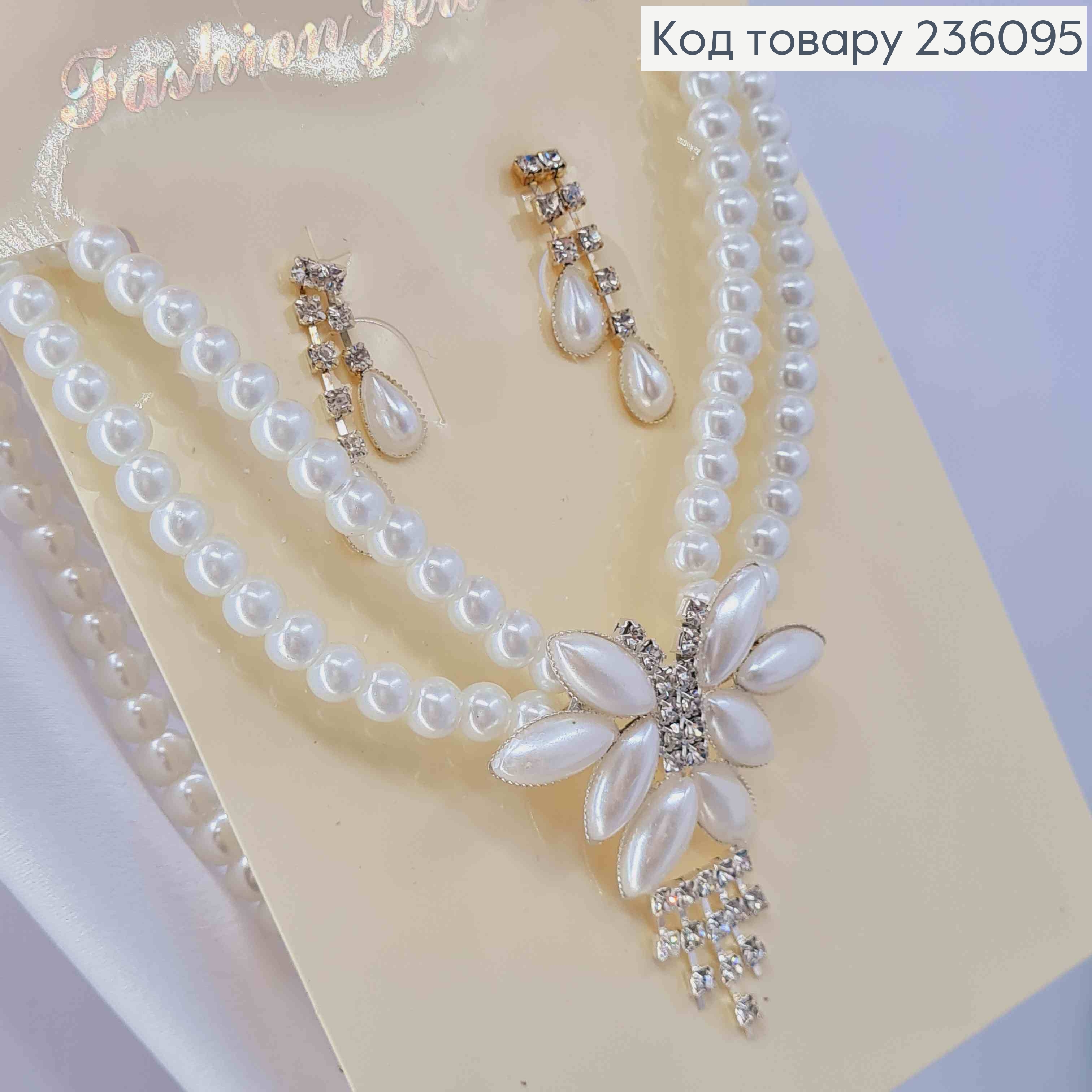 Набор колье и серьги с жемчугом в ассортименте. 236095 фото 2