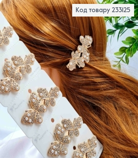 Заколка стрела металл "Бабочки" с Камешками и Жемчужинками, 6,5*3,5см, Золотого цвета 233125 фото