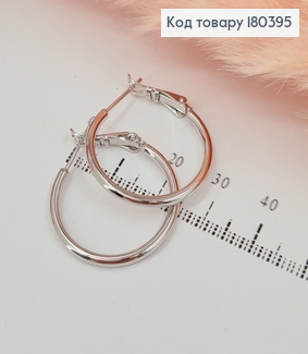 Серьги кольца 2,5 см. Родованное  Xuping 180395 фото