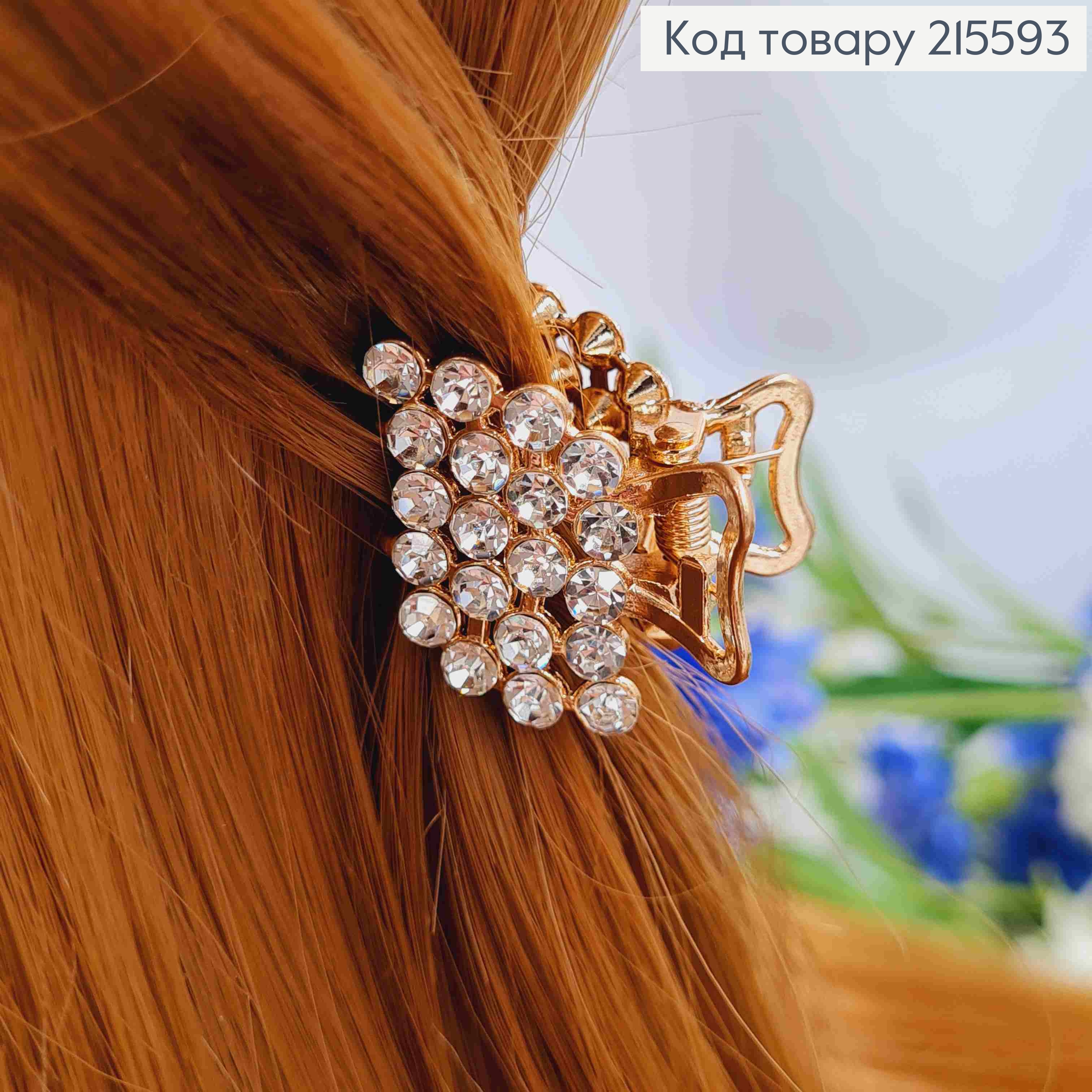 Краб метал "Фігурний", 2,5см в камінцях , золотого кольору 215593 фото 2