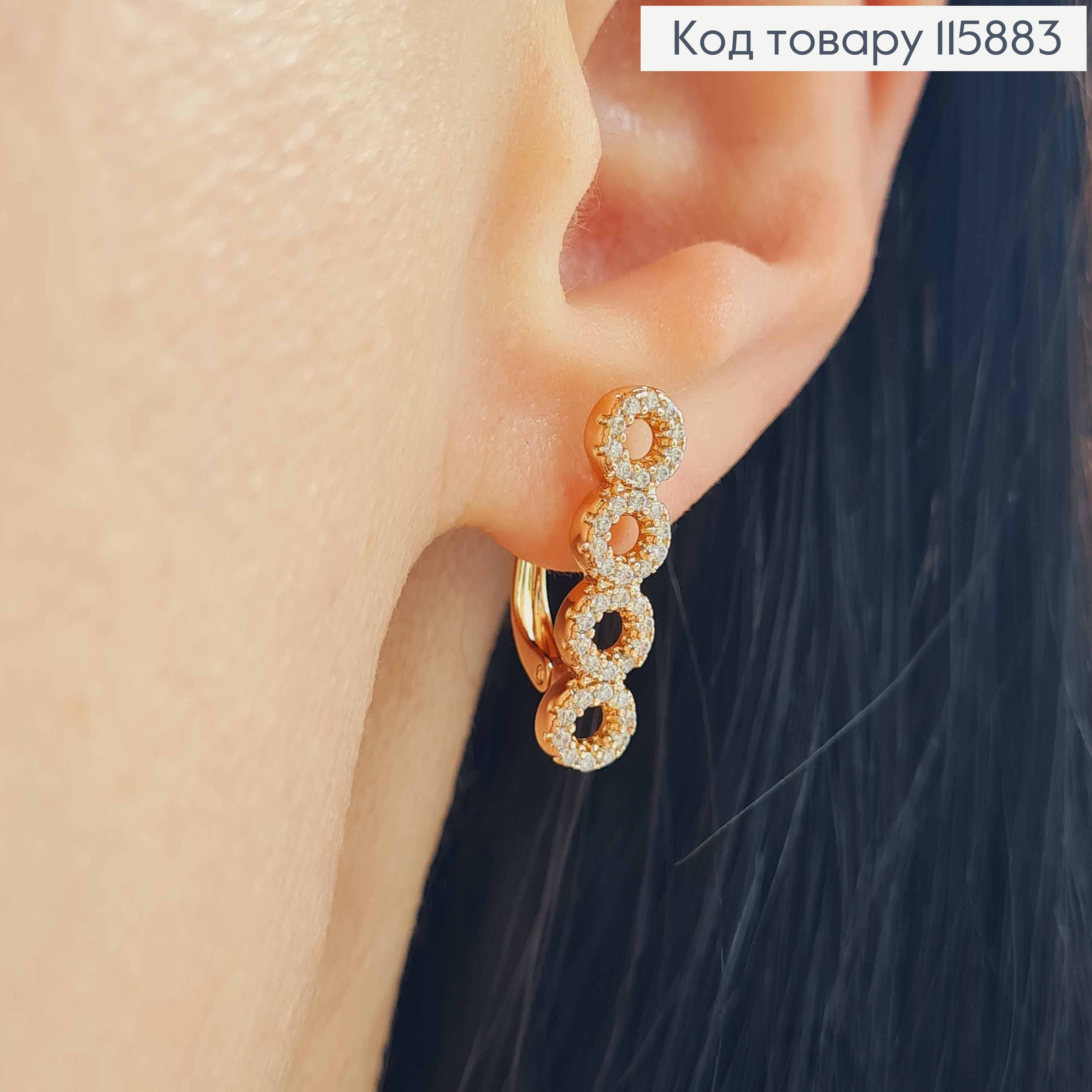 Серьги, "Ауди" в камешках, 2см, англ. зам. Xuping 18K 115883 фото 2