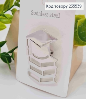 Брошка  "Кепі-Випускника на Книгах", Срібного кольору, 4,3*3,3см 235539 фото