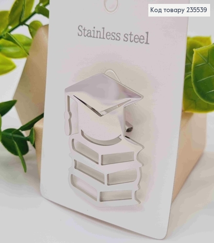 Брошка  "Кепі-Випускника на Книгах", Срібного кольору, 4,3*3,3см 235539 фото 1