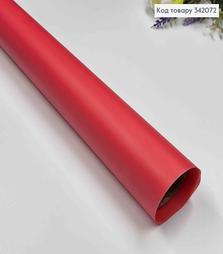 Пленка калька КОРАЛОВАЯ, рулон 70см*10м, 65мкр 342072 фото 1