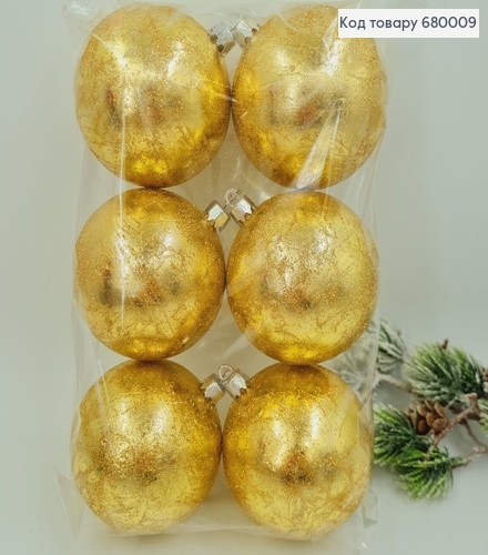 Набір куль 80 мм Ретро блиск  золота 6 шт/уп 680009 фото 1