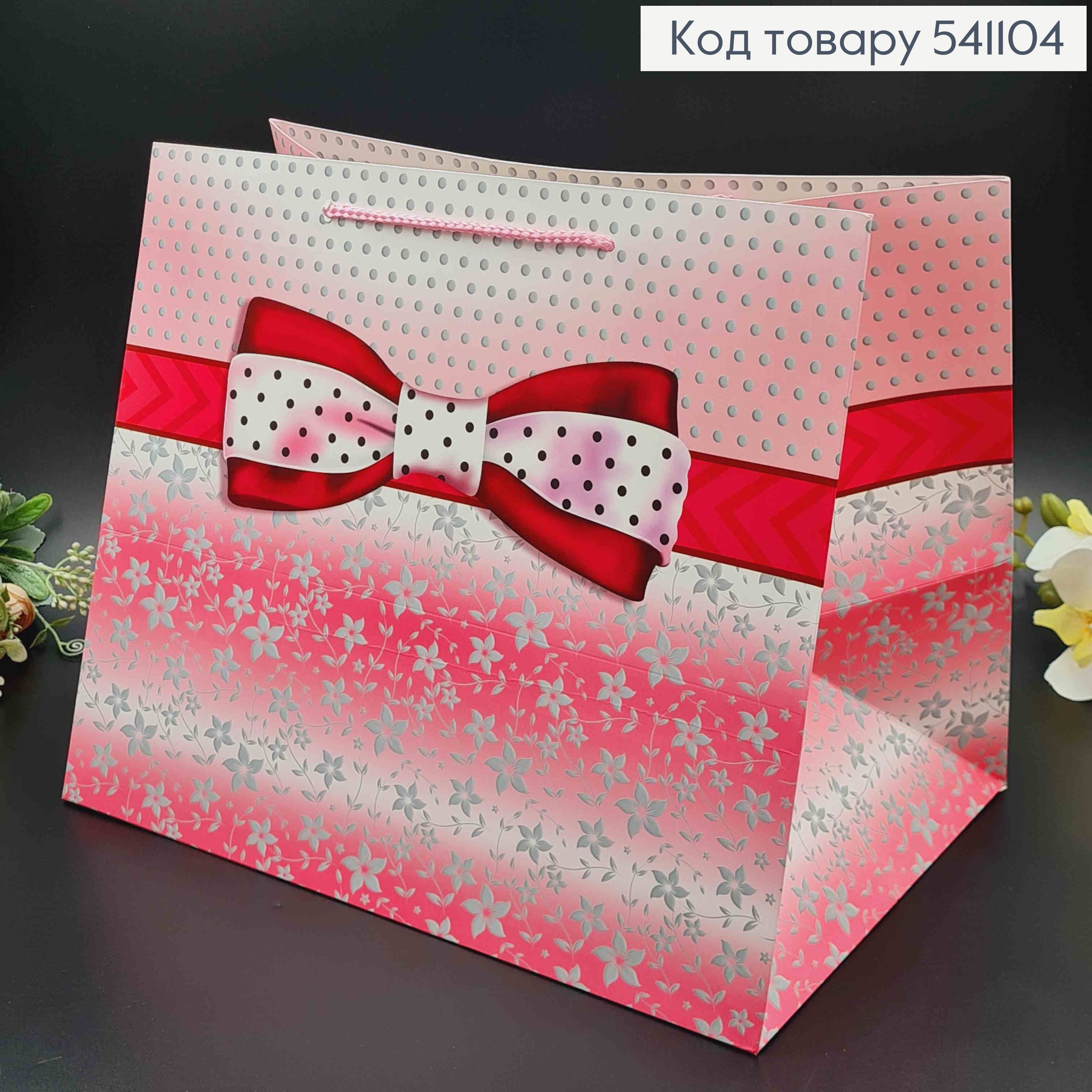 Пакет бумажный "Большой бант" 37*31*26см в ассорт. 541104 фото 4