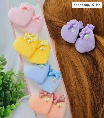 Набір заколок Стріла (20шт), СЕРЦЕ з Зіркою та Бантиком, Яскраві кольори, заколка3,5см, серце4*3,5см 271444 фото 1