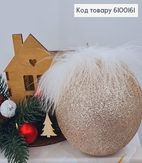 Игрушка шар 100 мм с перышком капучино 6100161 фото