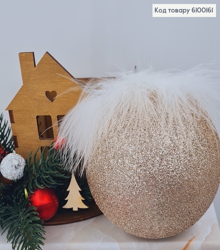 Игрушка шар 100 мм с перышком капучино 6100161 фото 1