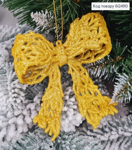 Новогодняя фигура Блеск Бант ЗОЛОТО НЕОН, 10*10см, Украина 612490 фото 1