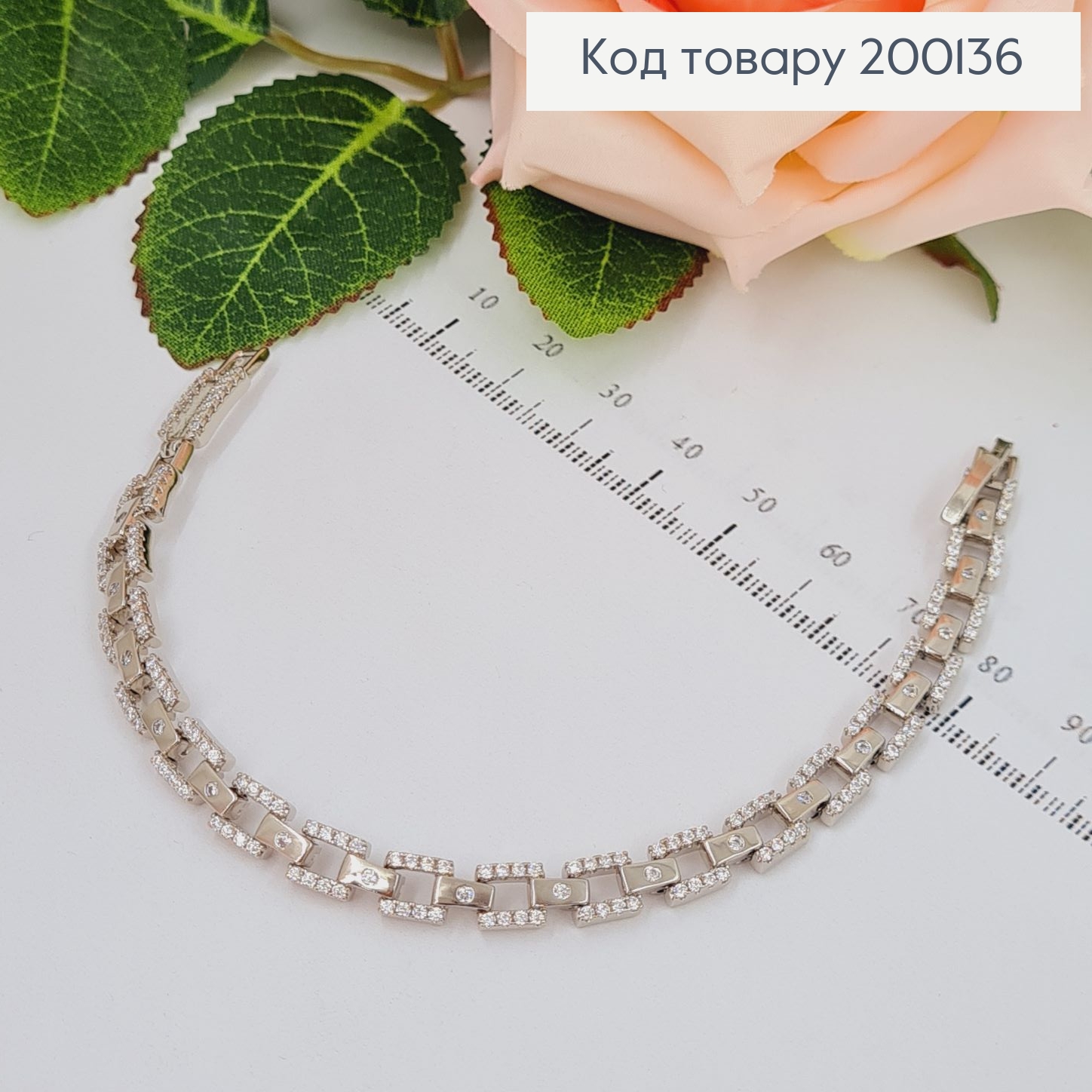 Браслет родированый Квадраты с камнями 5мм, длина 18,5см, Xuping 200136 фото 1