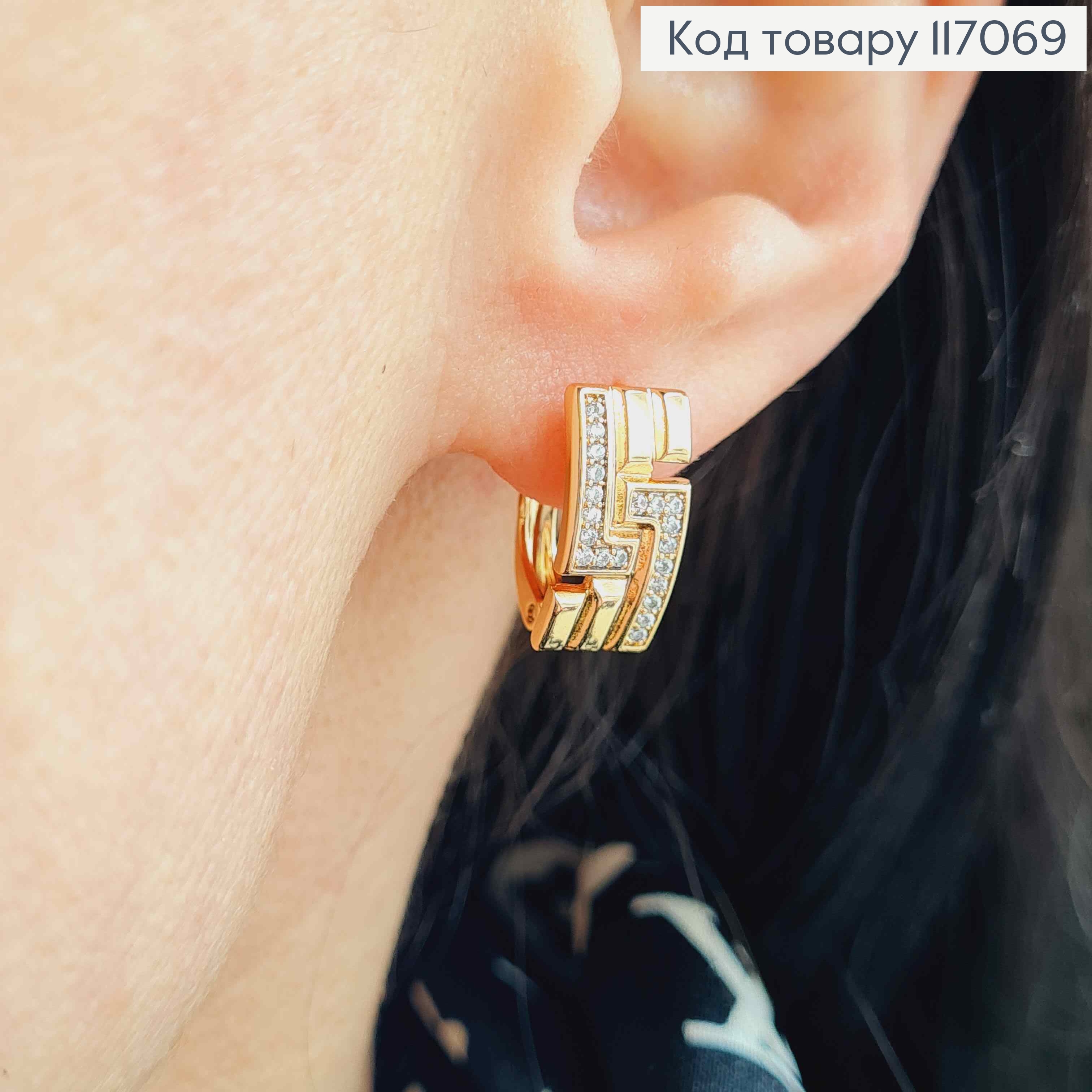 Серьги, рельефные пластинки с камешками, 1,5см, Xuping 18K 117069 фото 2