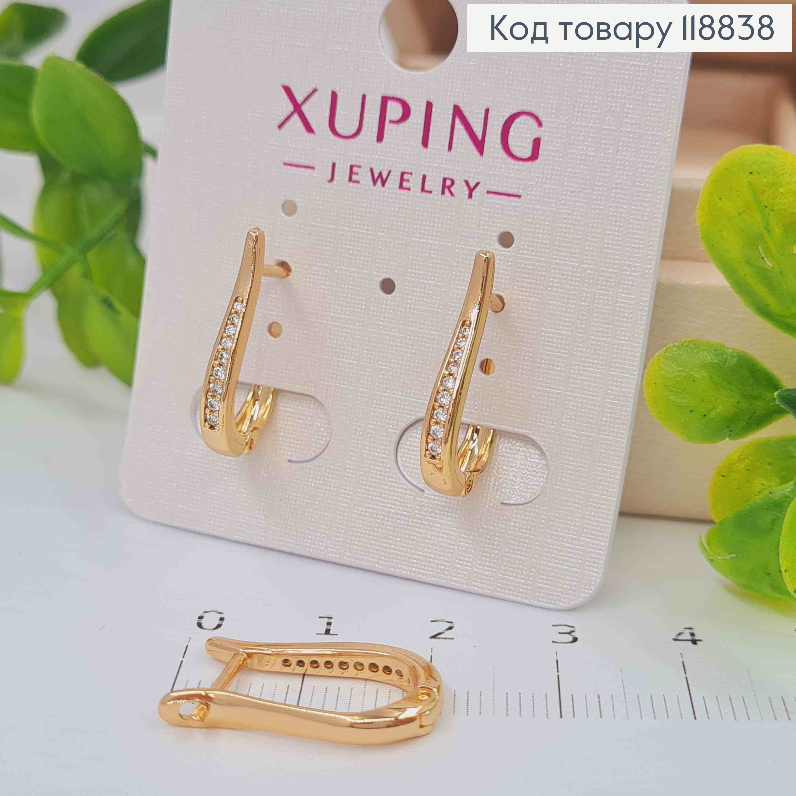 Серьги Овальные украшены Блестящими камешками, 2см, англ. застежка, Xuping 18К 118838 фото 1