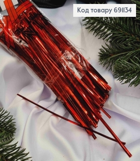 Фольгированная лента зажим-проволока, КРАСНОГО цвета, 15см, упаковка 85гр 691134 фото