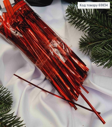 Фольгированная лента зажим-проволока, КРАСНОГО цвета, 15см, упаковка 85гр 691134 фото 1