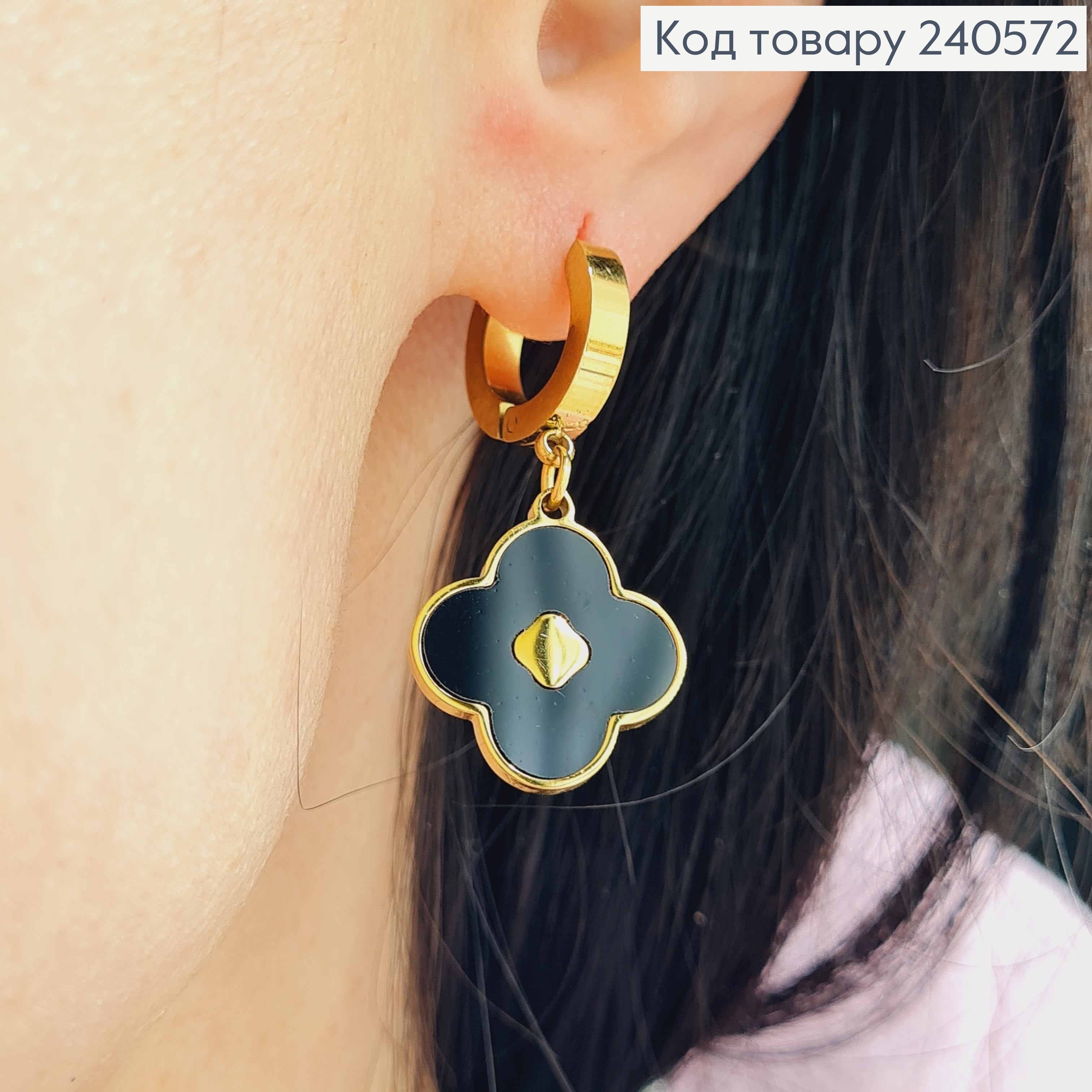 Серьги кольца, подвески Четырехлистники, с черной эмалью, 1,5см, лимонные, сталь Stainless Steel 260045 фото 1