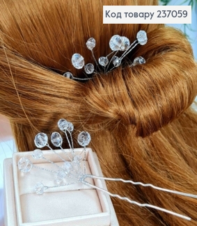 Заколка шпилька-рогач с прозрачными бусинами, 6+3см 237059 фото