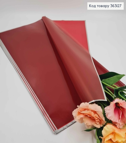 Пленка слоеная "Рамка" цвет БОРДО, №11, размер 58*58см 363127 фото 1