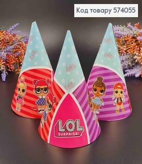 Набор праздничных колпачков с куколками "ЛОЛ" 20шт/уп. 574055 фото