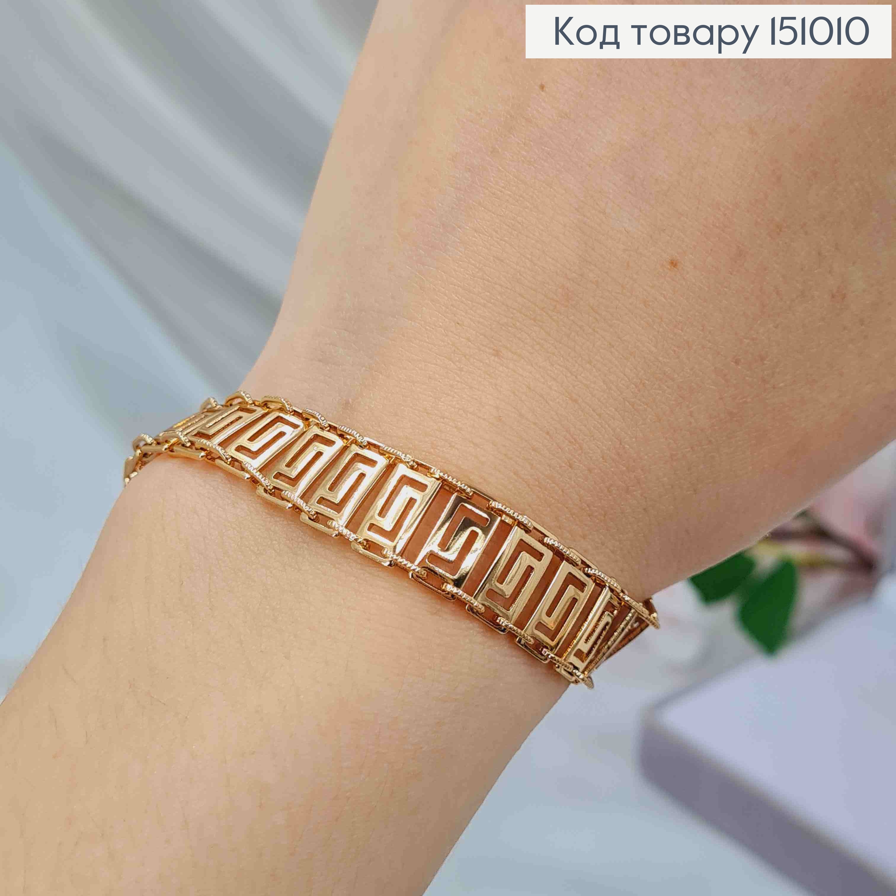 Браслет, плетение Прямоугольными пластинками Версаче, ширина 1,1см, дл. 20см, Xuping 18K 151010 фото 2