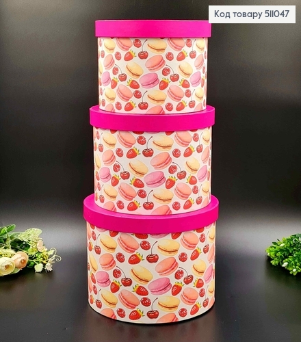 набор коробок, 3шт. с фруктиками и макарунами, 17,5*20,5см, 16*18,5см, 14*16,5см 511047 фото 2