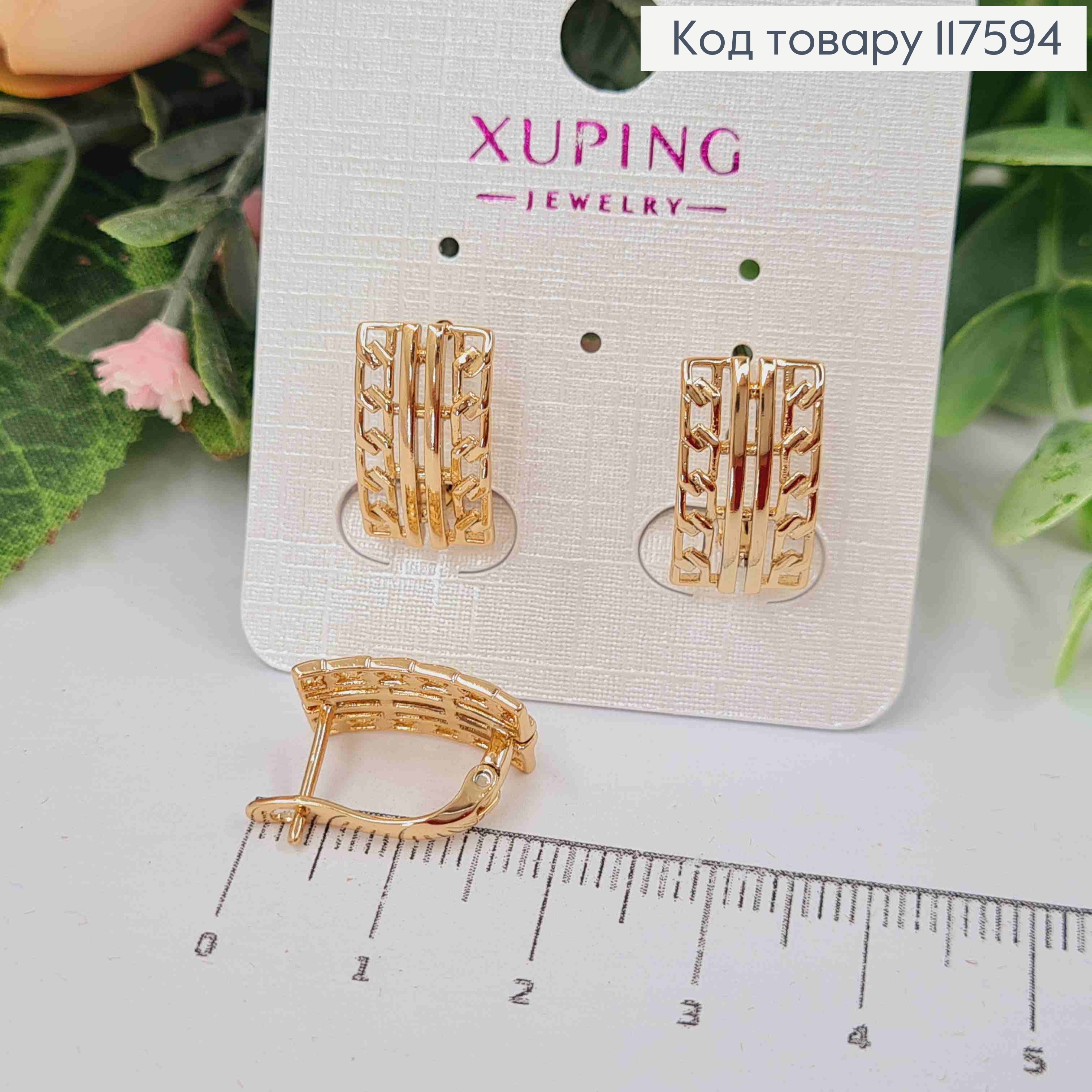 Серьги пластинки, ажурные с якорным плетением, 1,5см, англ. застежка, Xuping 18К 117594 фото 1