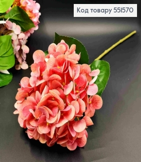 Штучна квітка Гортензії, ГРЯЗНО-РОЖЕВОГО кольору, висота 67см, на металевому стержні 551570 фото