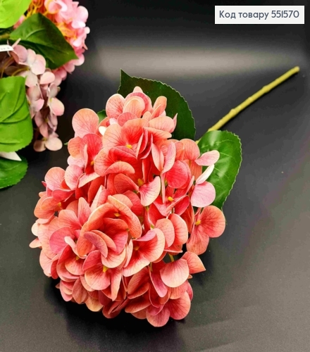Штучна квітка Гортензії, ГРЯЗНО-РОЖЕВОГО кольору, висота 67см, на металевому стержні 551570 фото 1