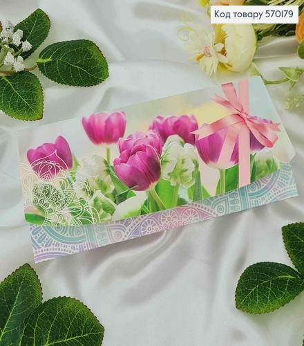 Конверт з тюльпанами, 17*8см, 10шт\уп 570179 фото 1