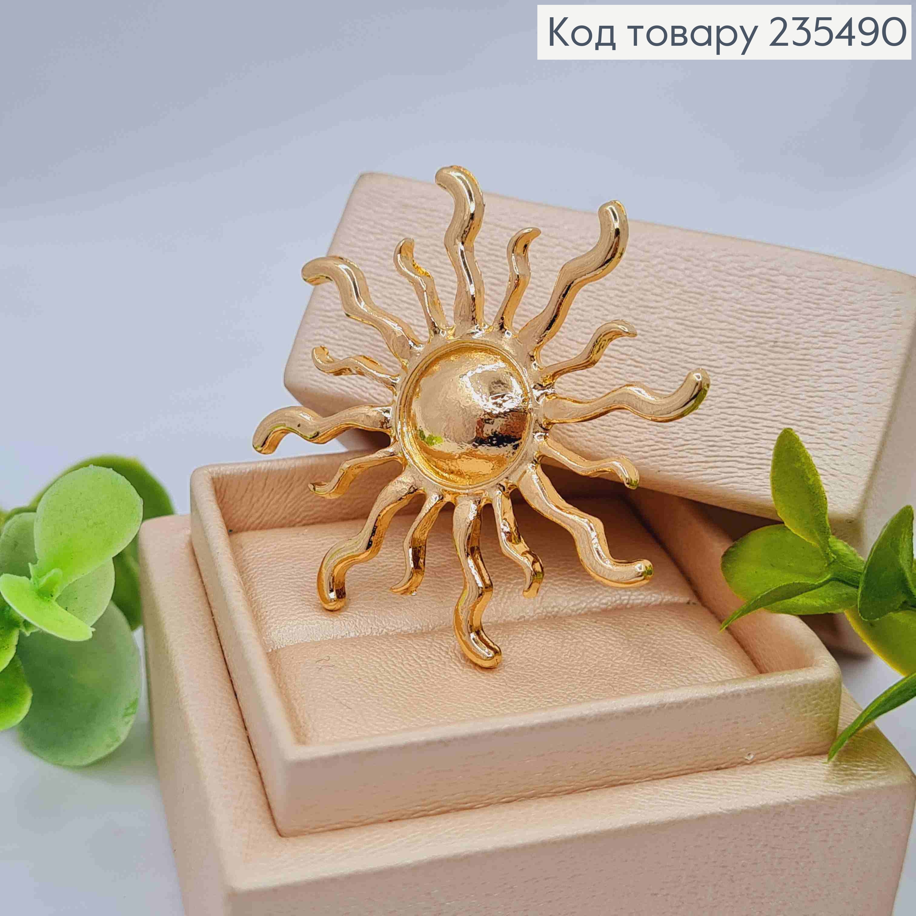 Брошь металл "Солнышко, Золотого цвета, 4,3см 235490 фото 1