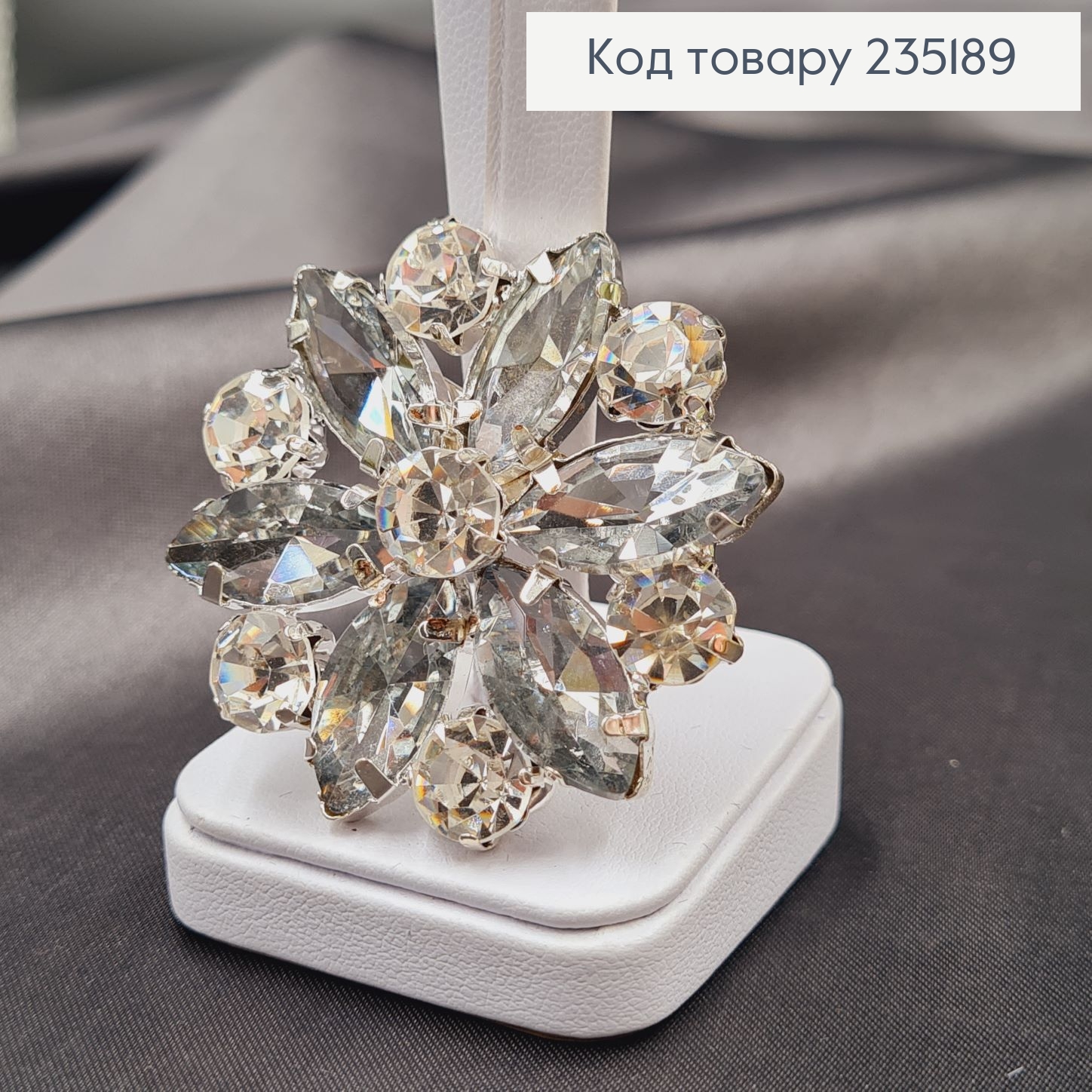 Брошка метал Цветок серебро с каимушками 4,5х4,5см 235189 фото 1