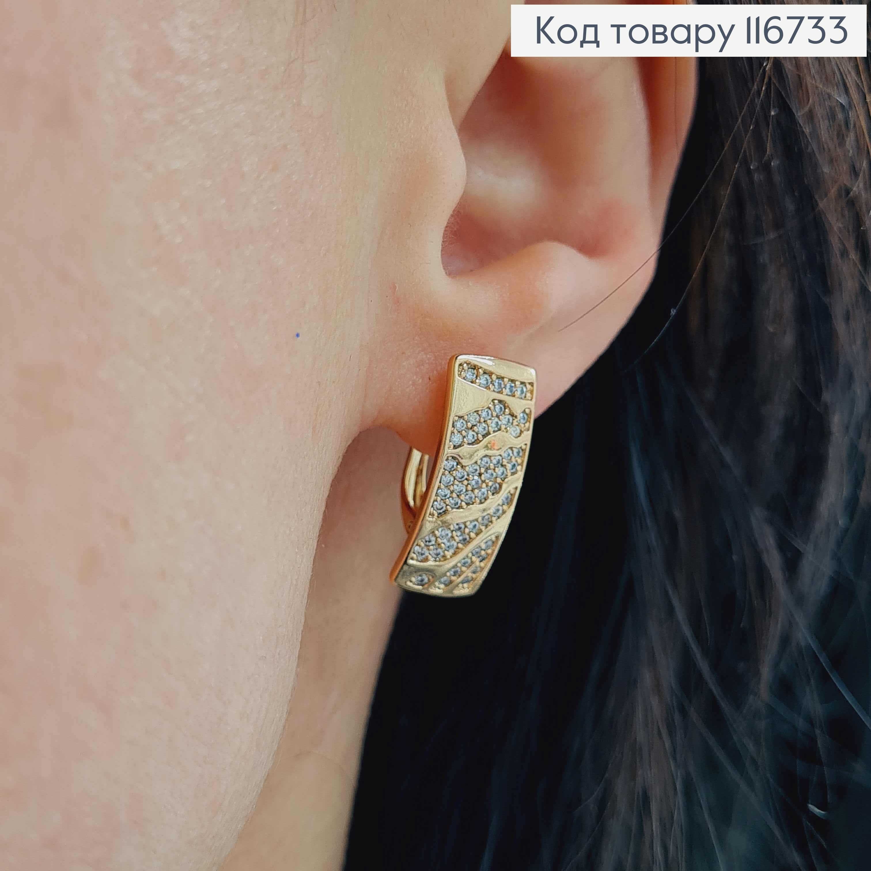 Серьги пластинки, леопардовый принт в камешках, 2см, шир.8мм, англ.зам. Xuping 18К 116733 фото 2