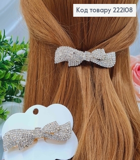 Заколка Автомат, БАНТИК золотого цвета в камешках, 7,5см. 222108 фото