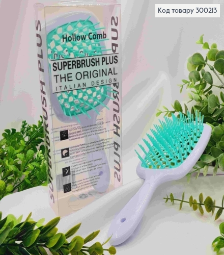 Щетка для волос прямоугольная Молочная с Бирюзовым, "Hollow Comb" Superbrush Plus, 20,5*8см 300213 фото 1