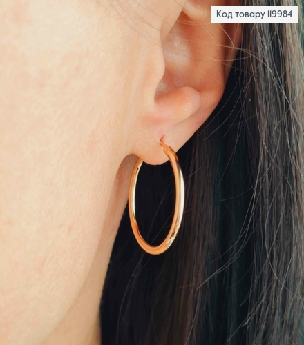 Серьги кольца Классические, диаметр 2,5см, Xuping 18K 119984 фото 2