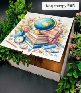 Подарочная деревянная коробка с принтом "Школьные принадлежности", Квадратная 20*20см, высота 6см 511113 фото