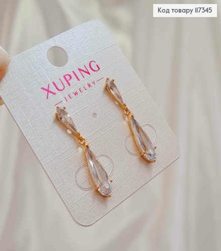 Серьги гвозди с двумя камнями Капли, дл. 2,8см, Xuping 18K 117345 фото 2